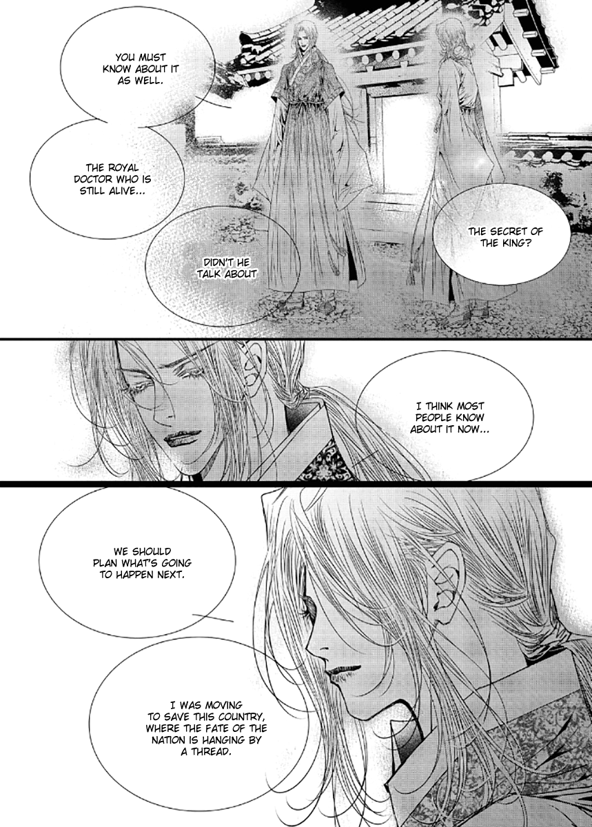 Yeonmo Chapter 40 page 35 - Chapter 40