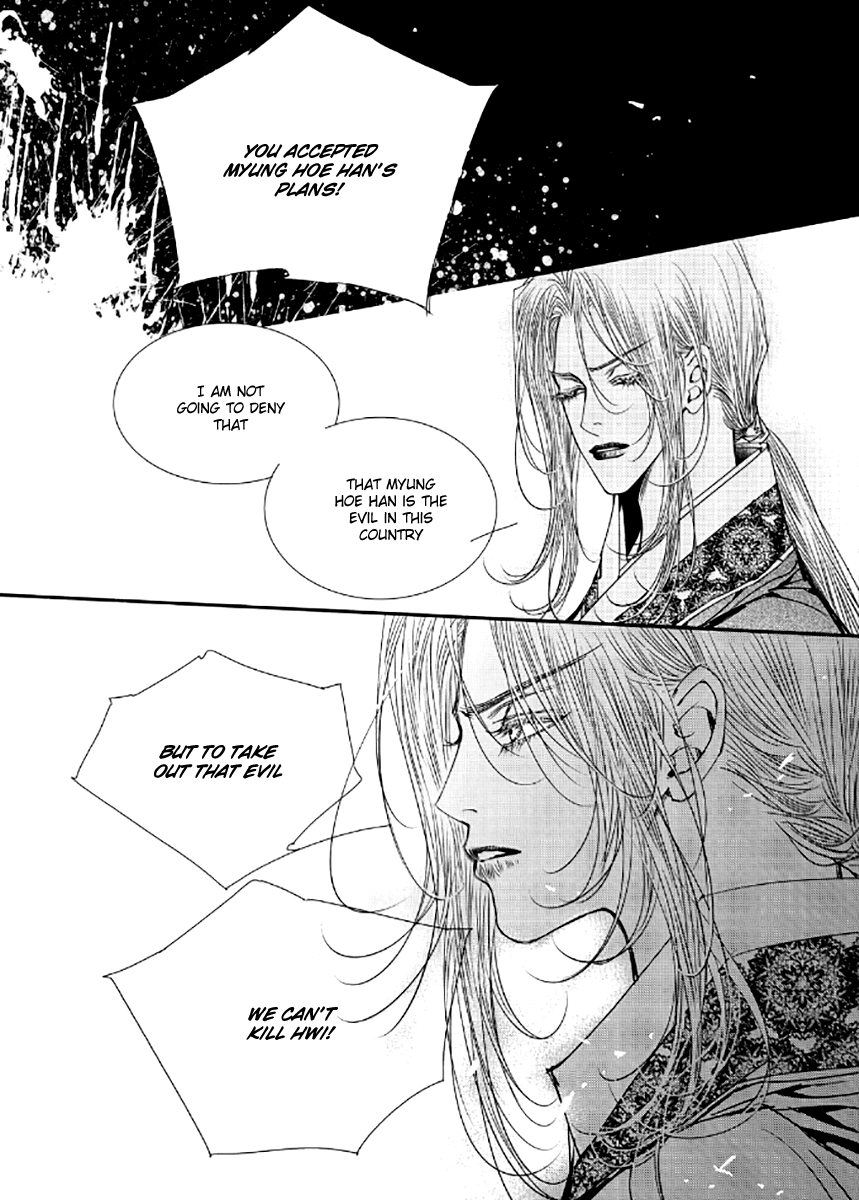 Yeonmo Chapter 40 page 38 - Chapter 40