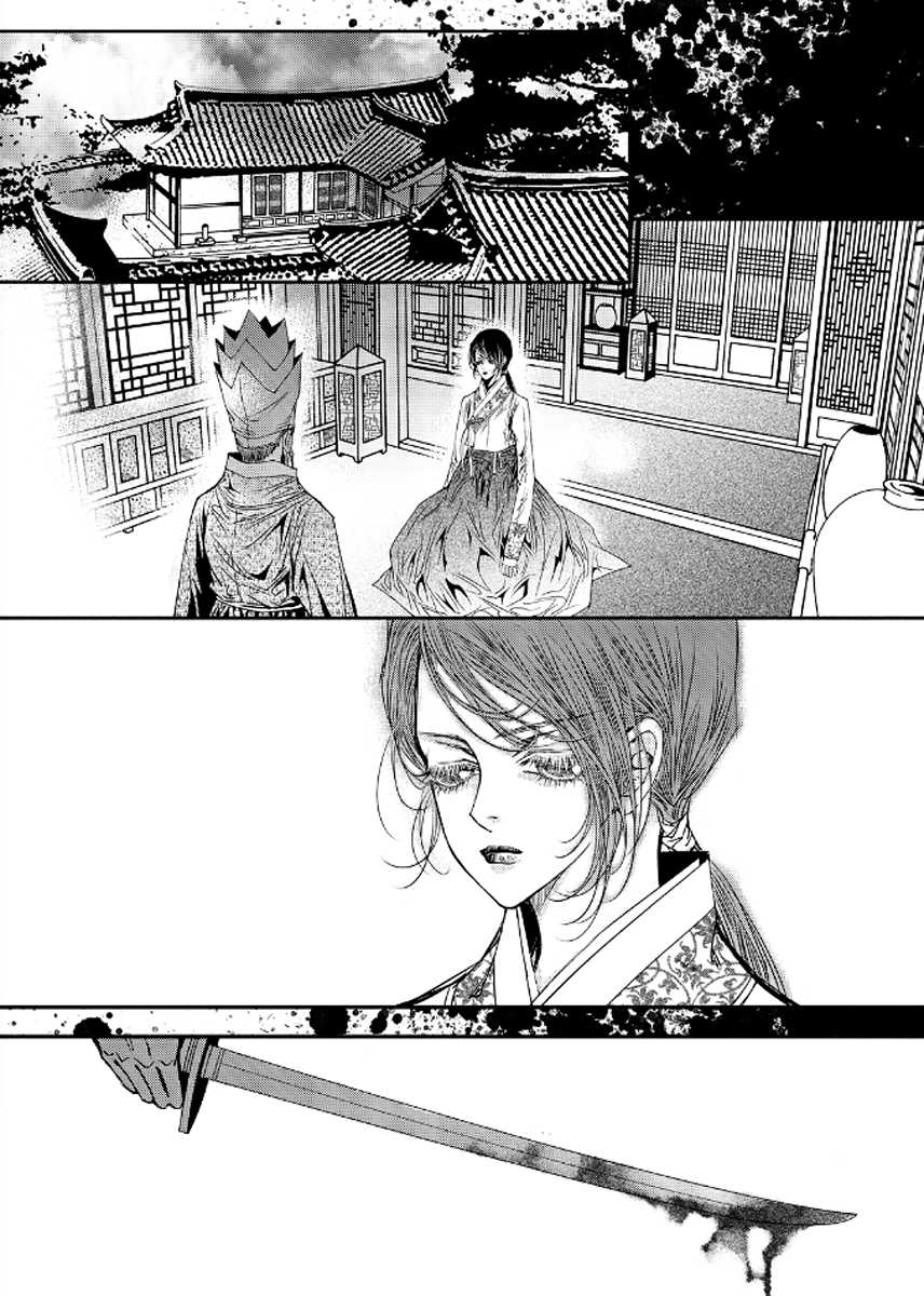 Yeonmo Chapter 41 page 10 - Chapter 41