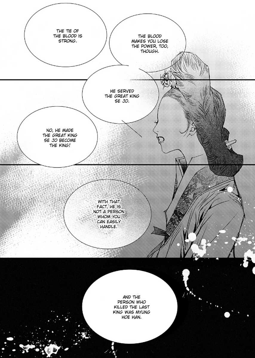 Yeonmo Chapter 41 page 19 - Chapter 41