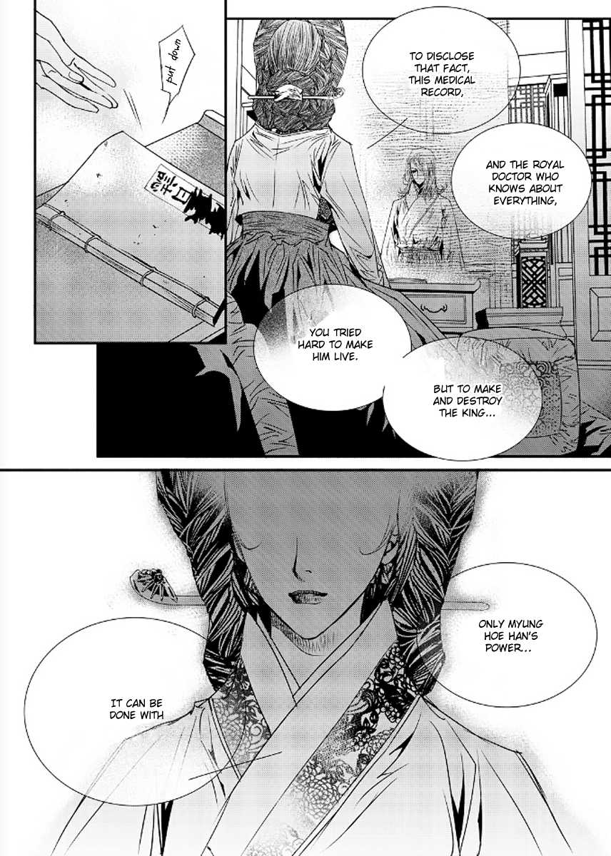Yeonmo Chapter 41 page 20 - Chapter 41