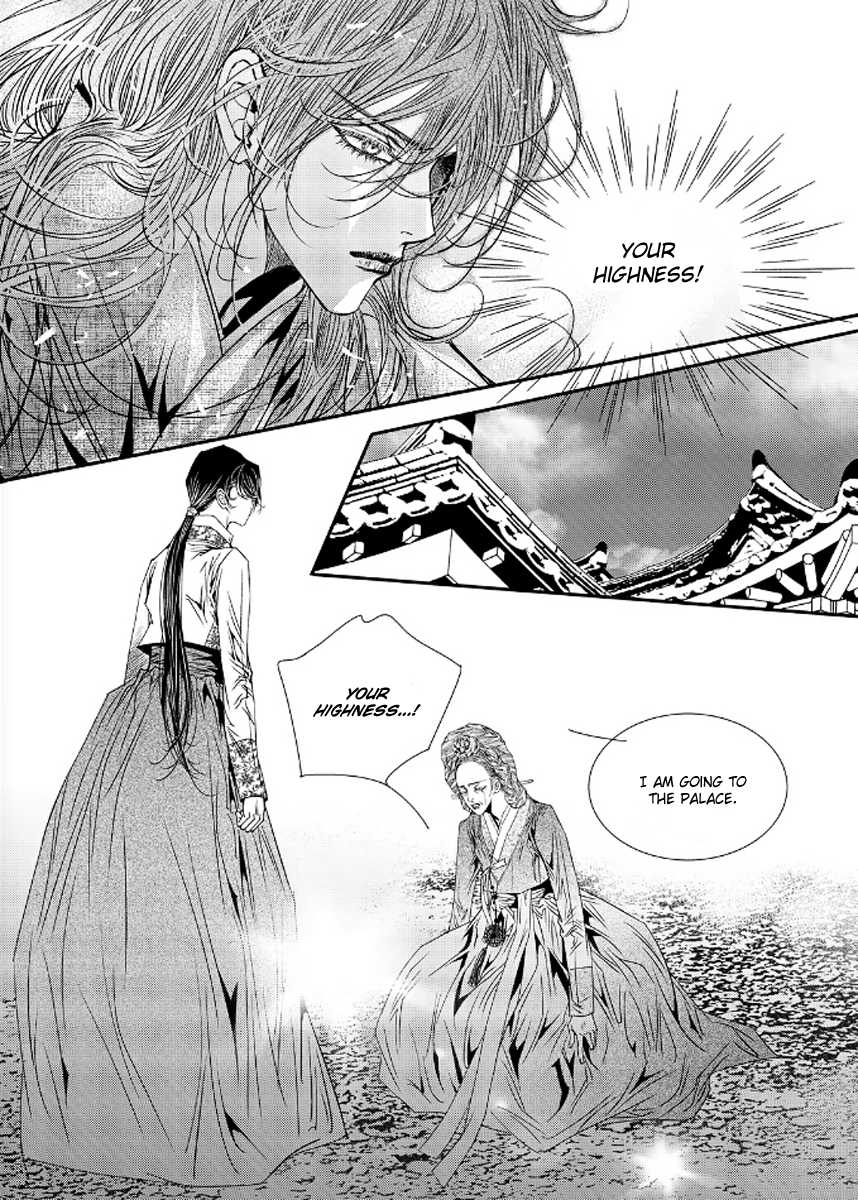 Yeonmo Chapter 41 page 22 - Chapter 41