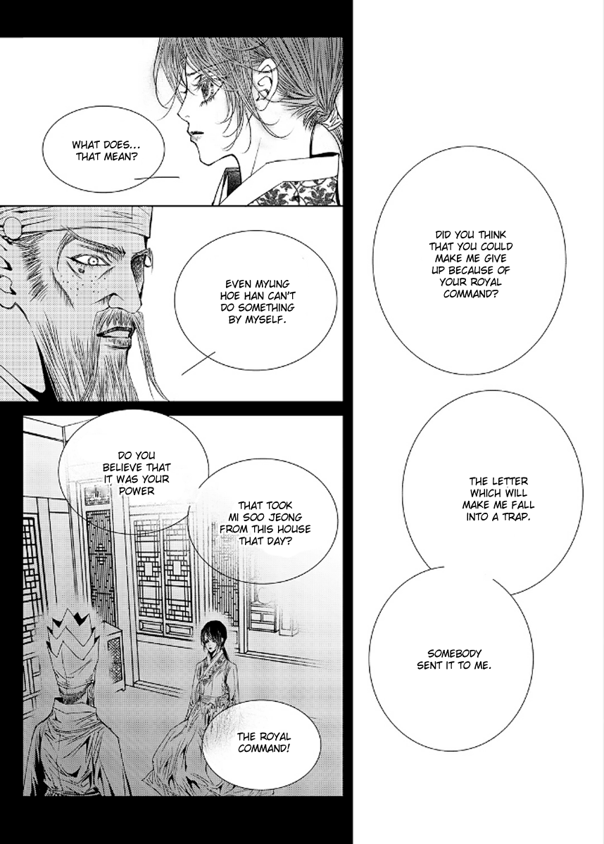 Yeonmo Chapter 41 page 29 - Chapter 41