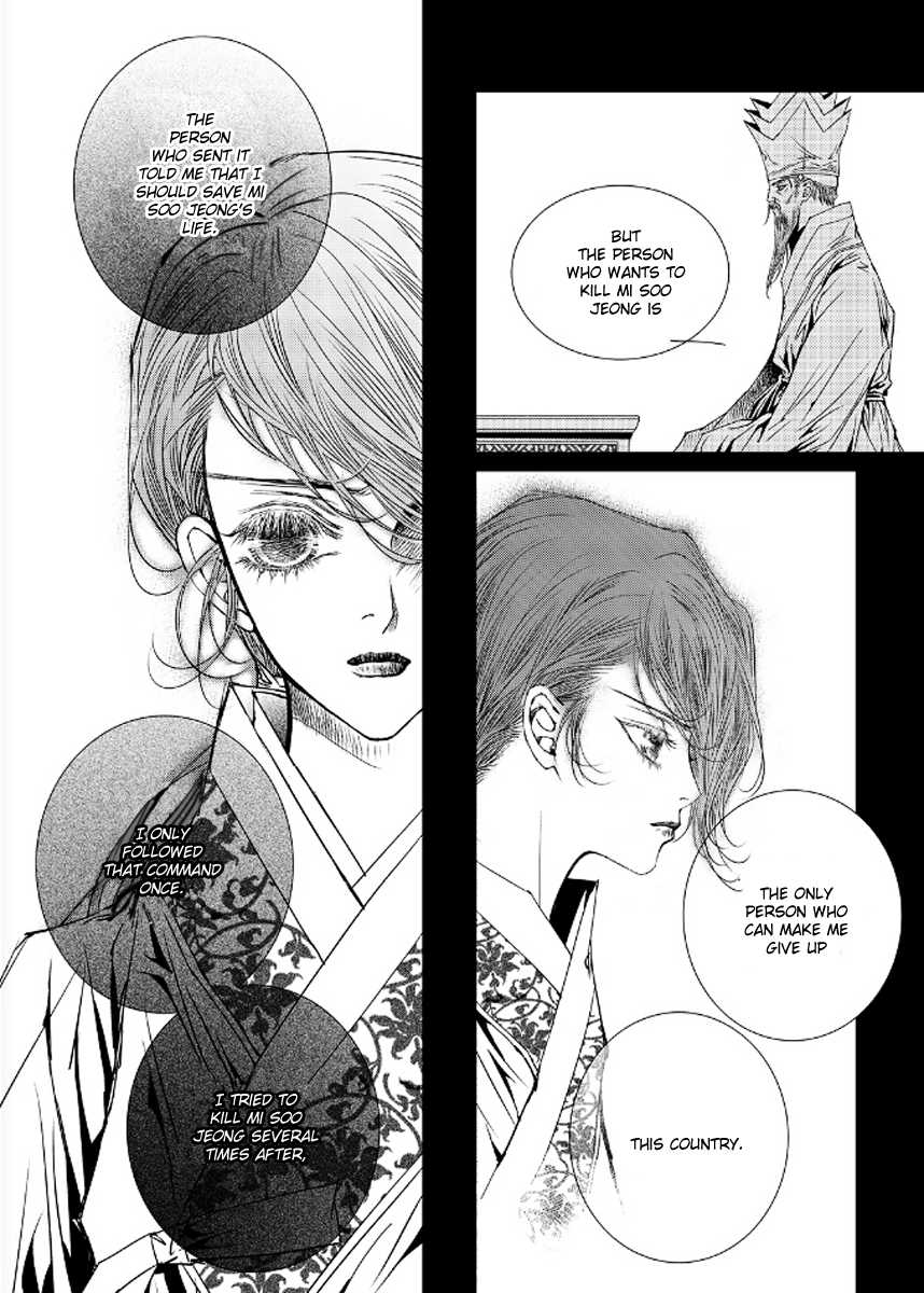 Yeonmo Chapter 41 page 30 - Chapter 41