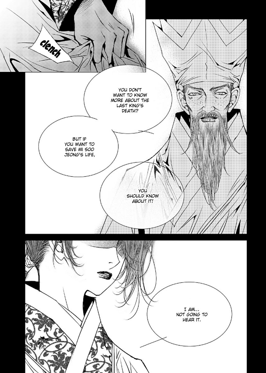 Yeonmo Chapter 41 page 31 - Chapter 41