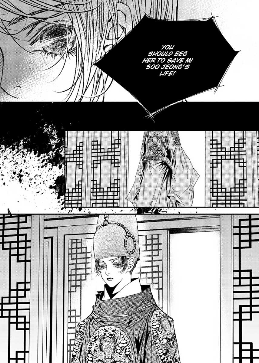 Yeonmo Chapter 41 page 35 - Chapter 41