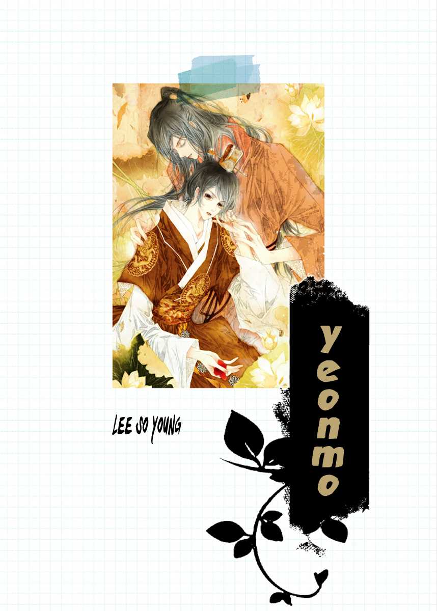 Yeonmo Chapter 41 page 5 - Chapter 41