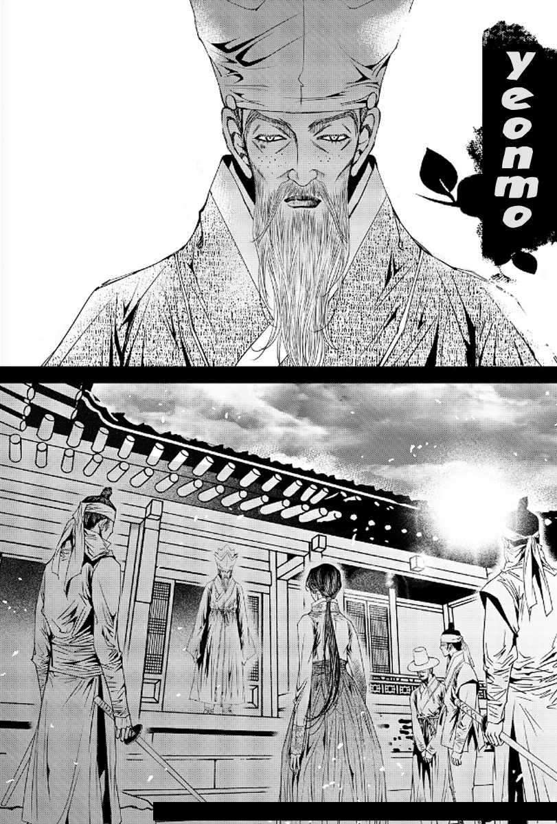 Yeonmo Chapter 41 page 6 - Chapter 41