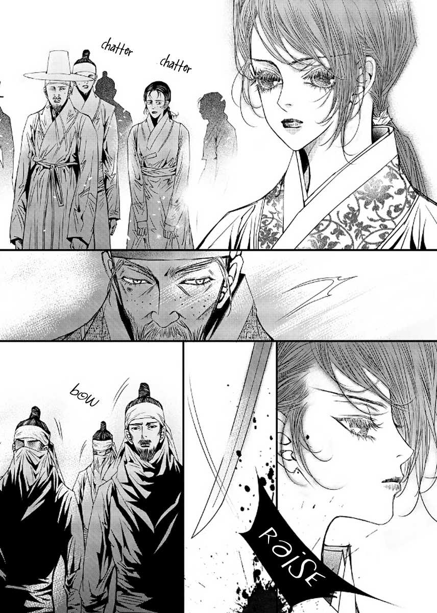 Yeonmo Chapter 41 page 7 - Chapter 41