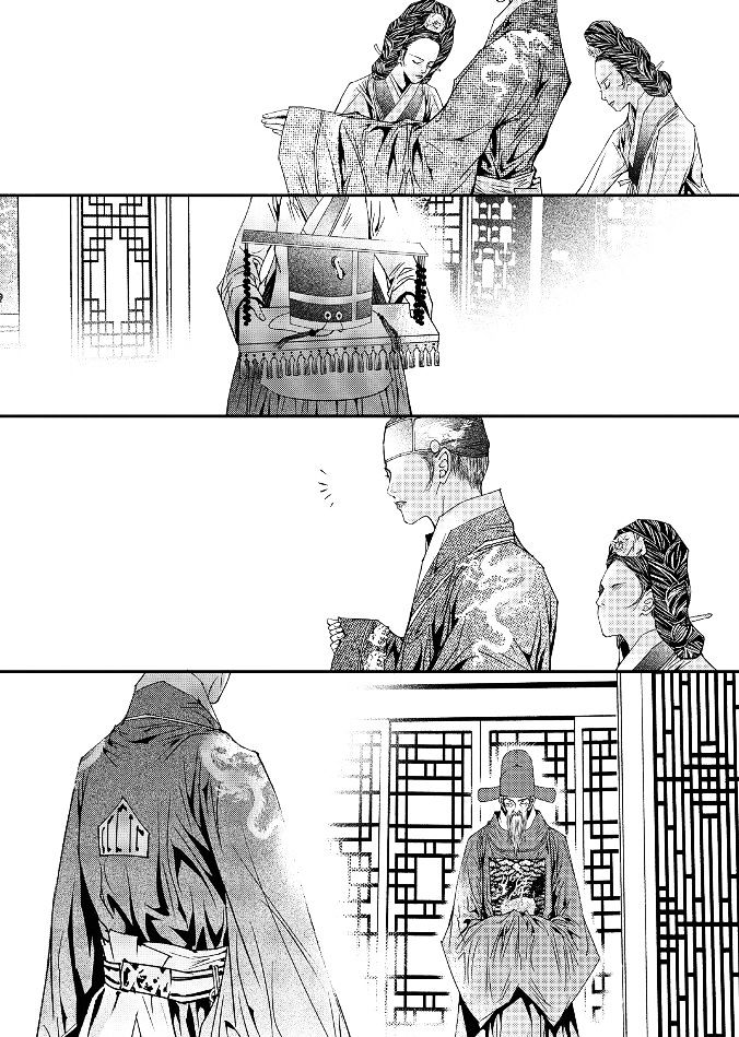 Yeonmo Chapter 43 page 21 - Chapter 43