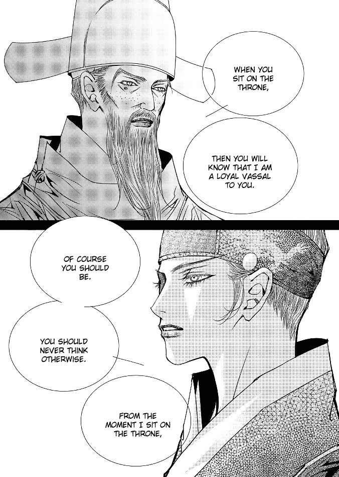 Yeonmo Chapter 43 page 23 - Chapter 43