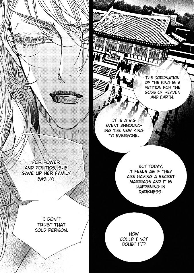 Yeonmo Chapter 43 page 35 - Chapter 43