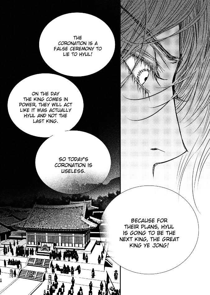 Yeonmo Chapter 43 page 37 - Chapter 43