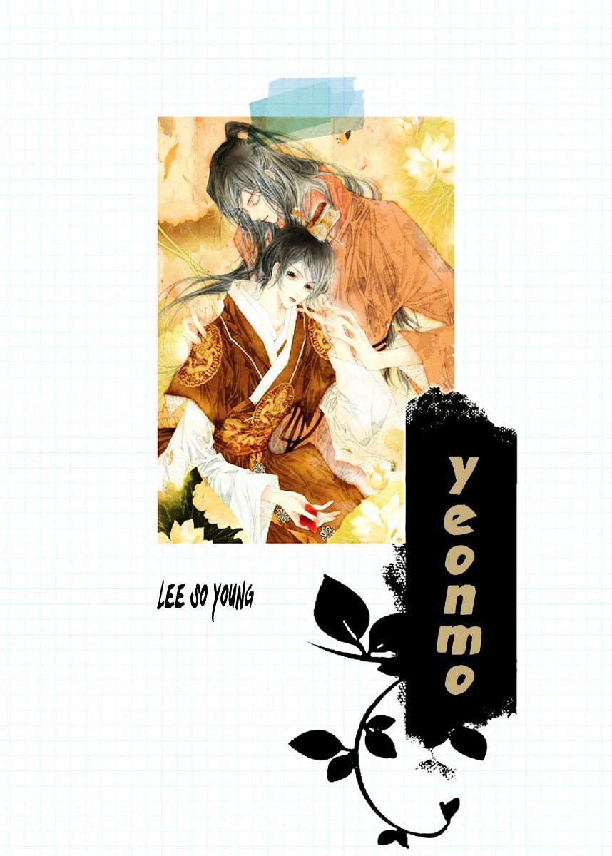 Yeonmo Chapter 43 page 5 - Chapter 43