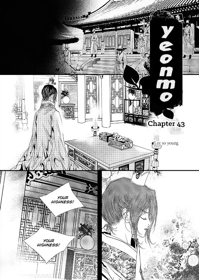 Yeonmo Chapter 43 page 6 - Chapter 43