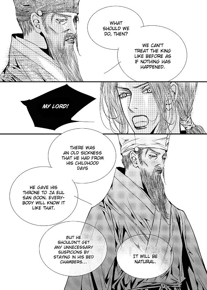 Yeonmo Chapter 43 page 8 - Chapter 43