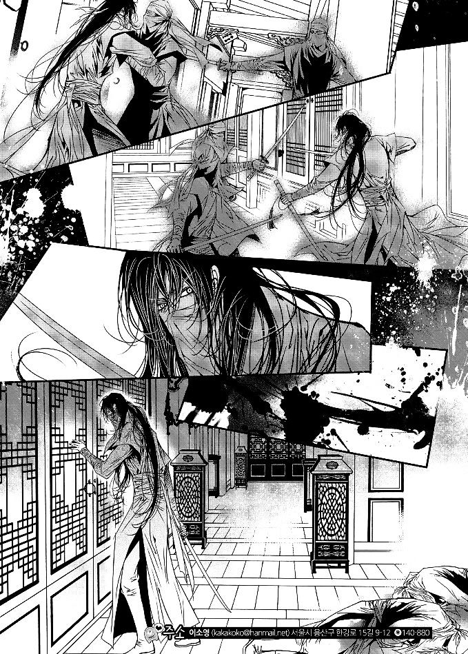 Yeonmo Chapter 44 page 10 - Chapter 44