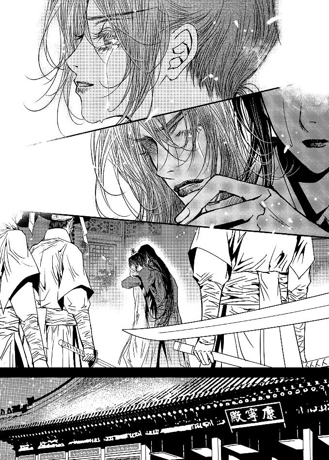 Yeonmo Chapter 44 page 14 - Chapter 44