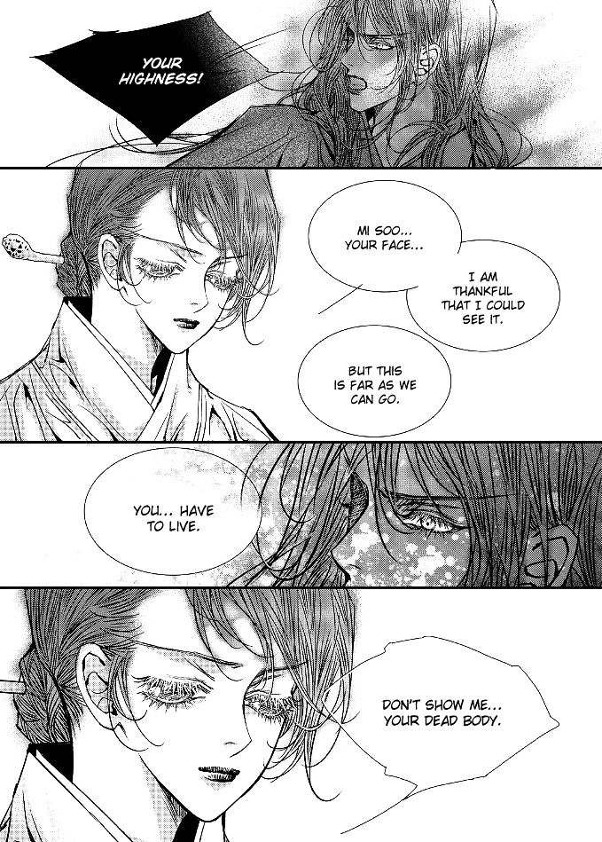 Yeonmo Chapter 44 page 20 - Chapter 44