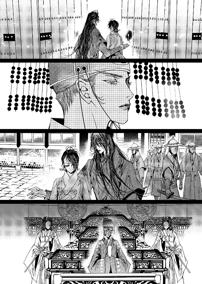 Yeonmo Chapter 44 page 31 - Chapter 44