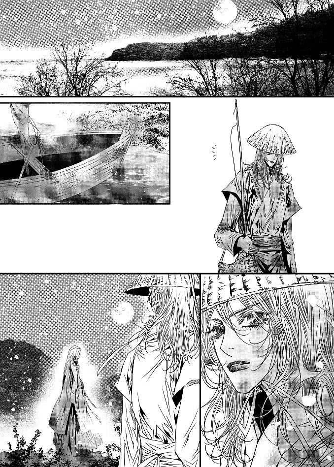 Yeonmo Chapter 44 page 60 - Chapter 44