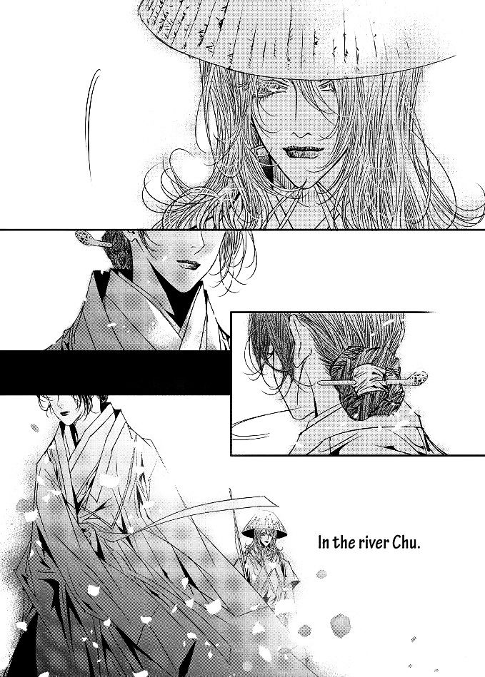 Yeonmo Chapter 44 page 63 - Chapter 44