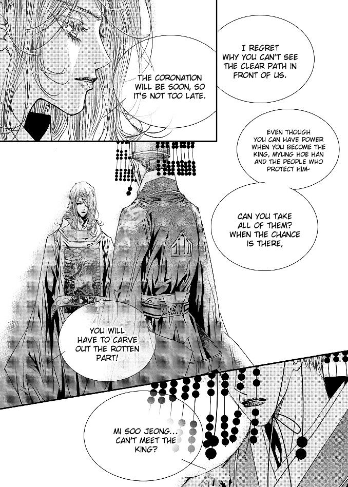 Yeonmo Chapter 44 page 7 - Chapter 44