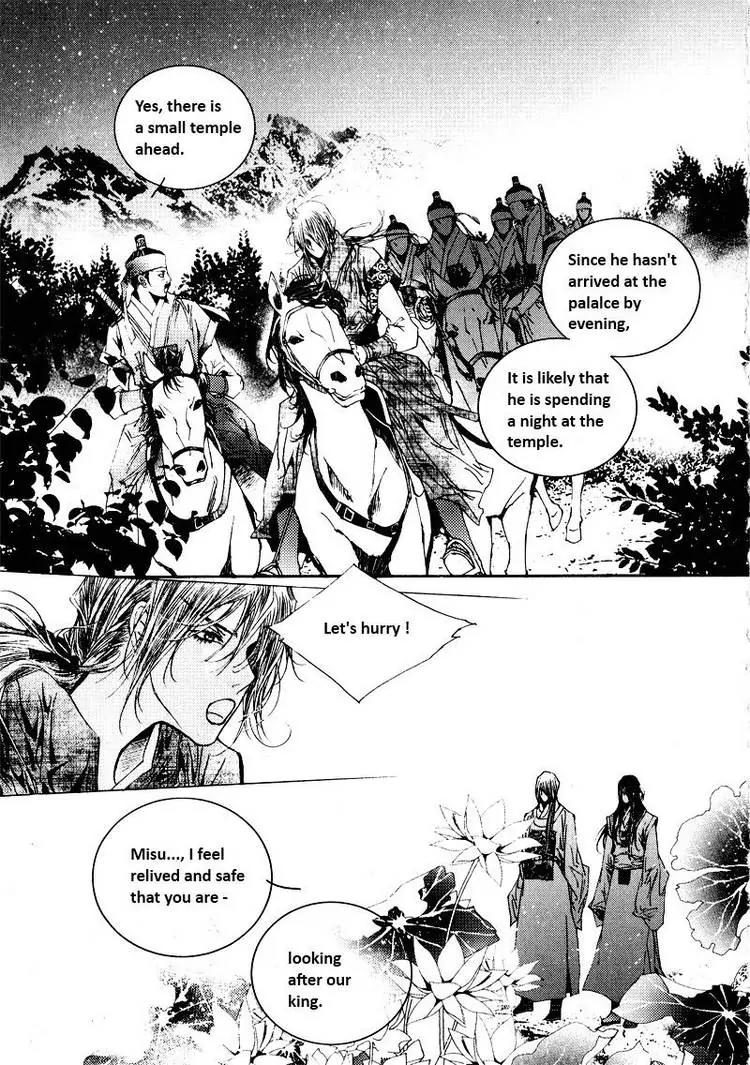 Yeonmo Chapter 8 page 12 - Chapter 8
