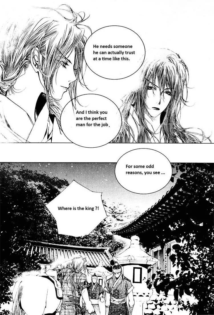 Yeonmo Chapter 8 page 16 - Chapter 8