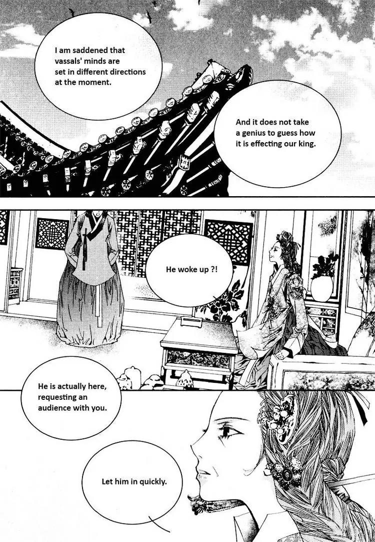Yeonmo Chapter 8 page 26 - Chapter 8
