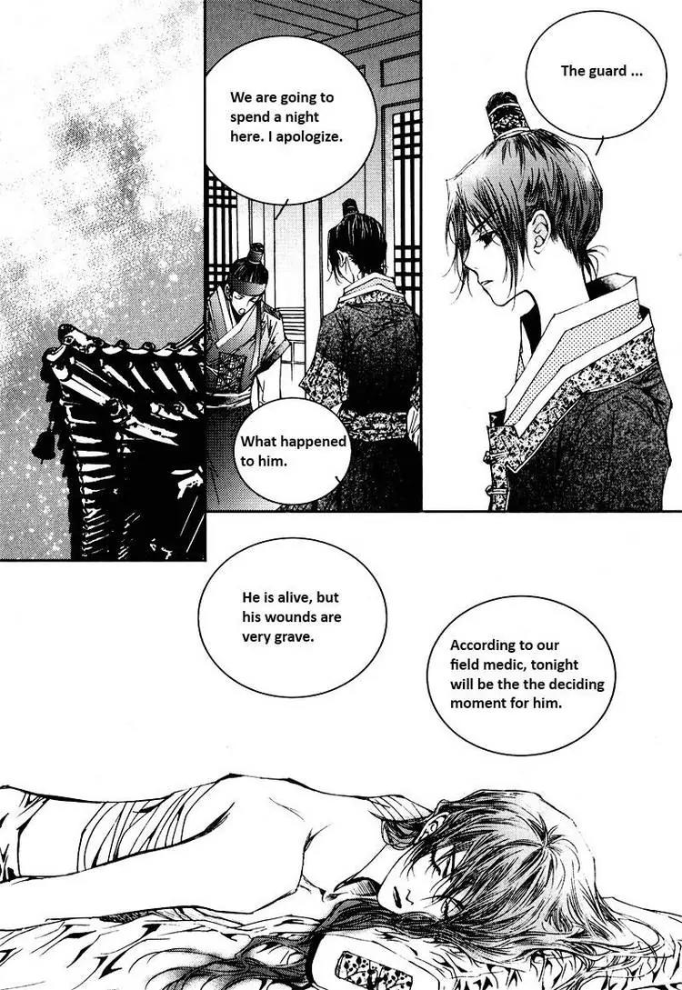 Yeonmo Chapter 8 page 9 - Chapter 8