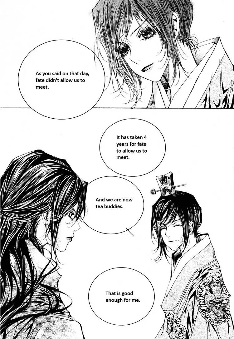 Yeonmo Chapter 9 page 12 - Chapter 9