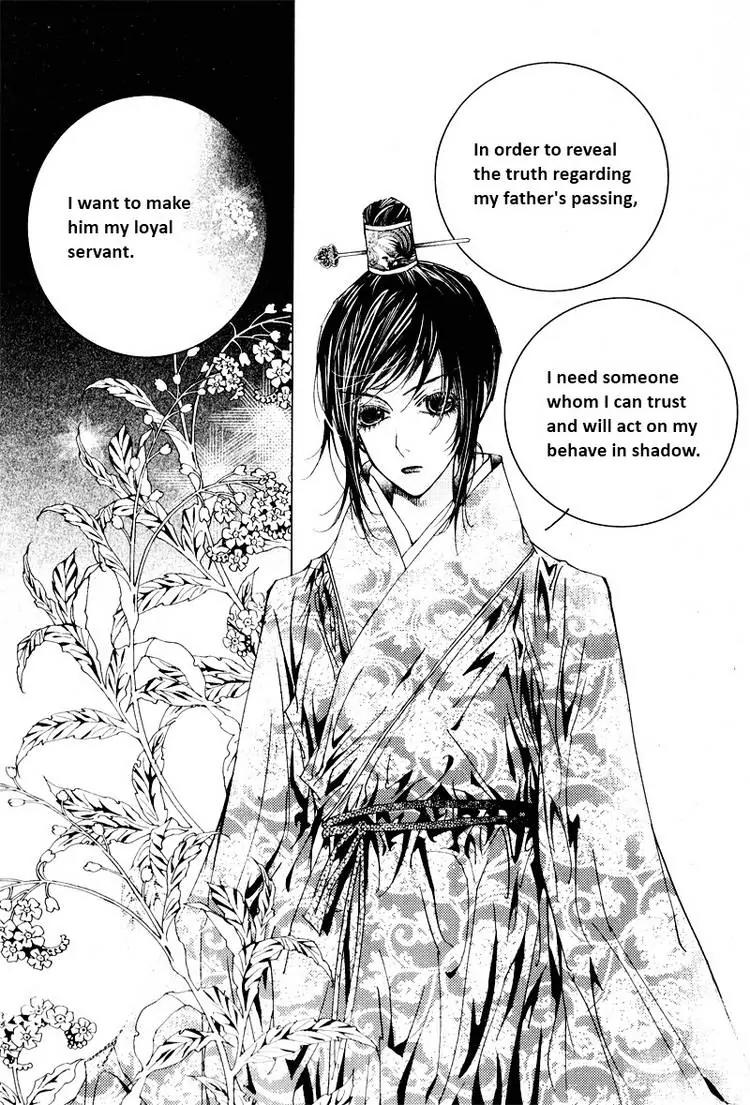 Yeonmo Chapter 9 page 16 - Chapter 9