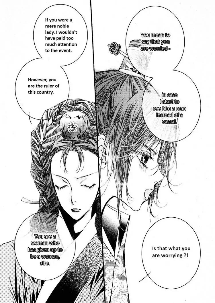 Yeonmo Chapter 9 page 19 - Chapter 9
