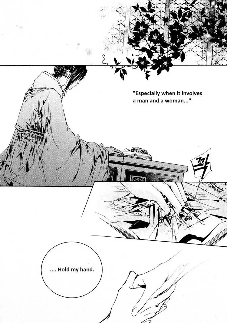 Yeonmo Chapter 9 page 21 - Chapter 9
