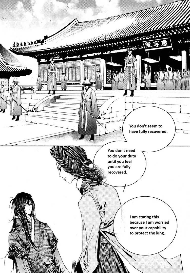 Yeonmo Chapter 9 page 27 - Chapter 9