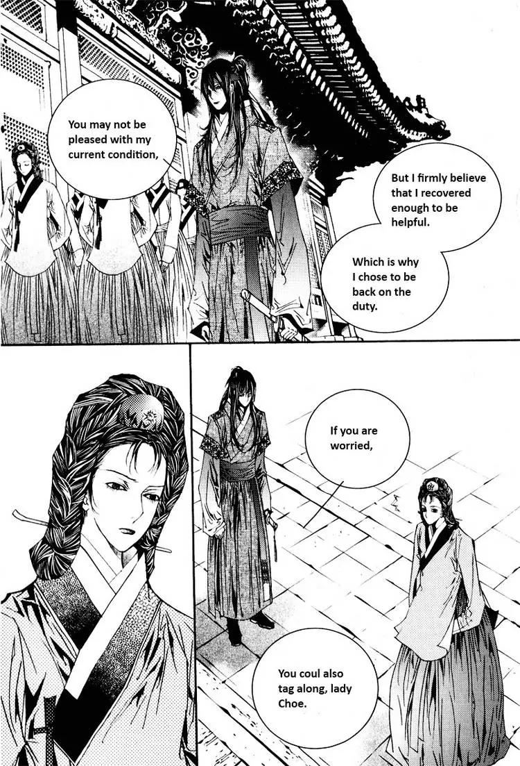 Yeonmo Chapter 9 page 28 - Chapter 9