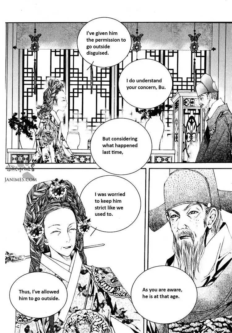 Yeonmo Chapter 9 page 30 - Chapter 9