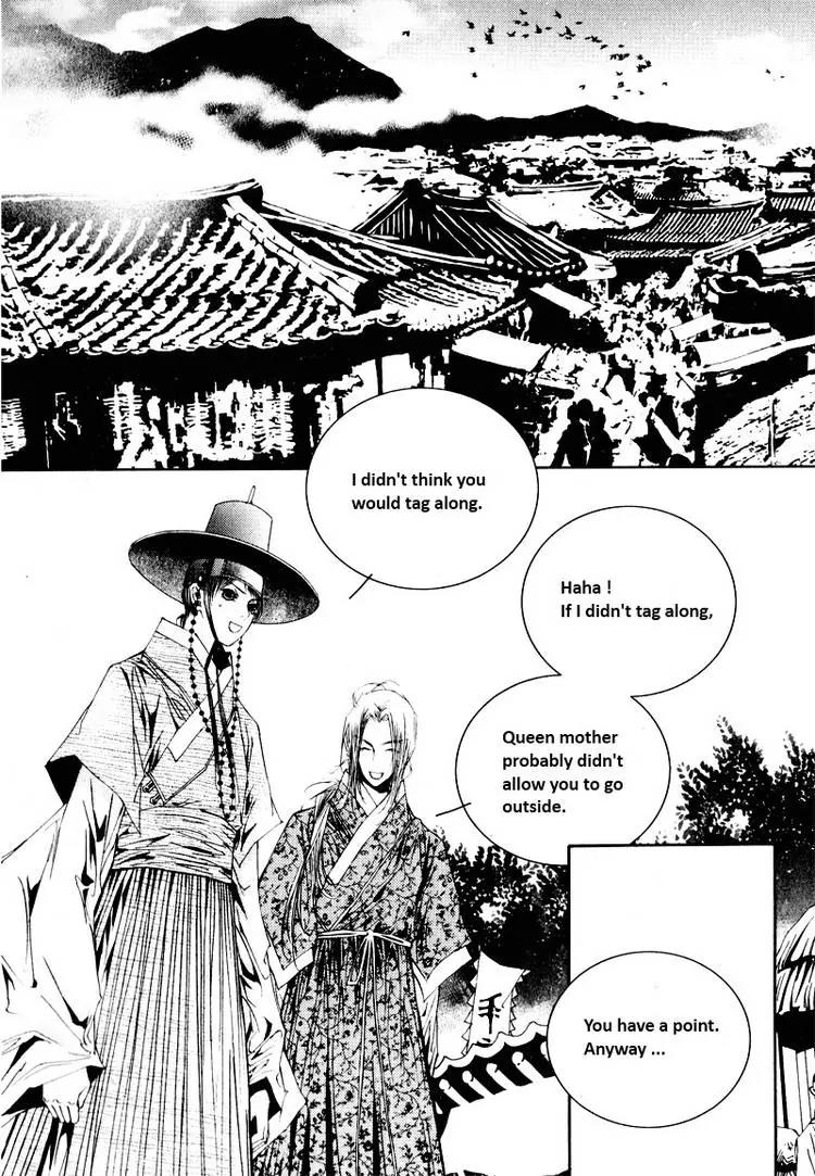 Yeonmo Chapter 9 page 32 - Chapter 9