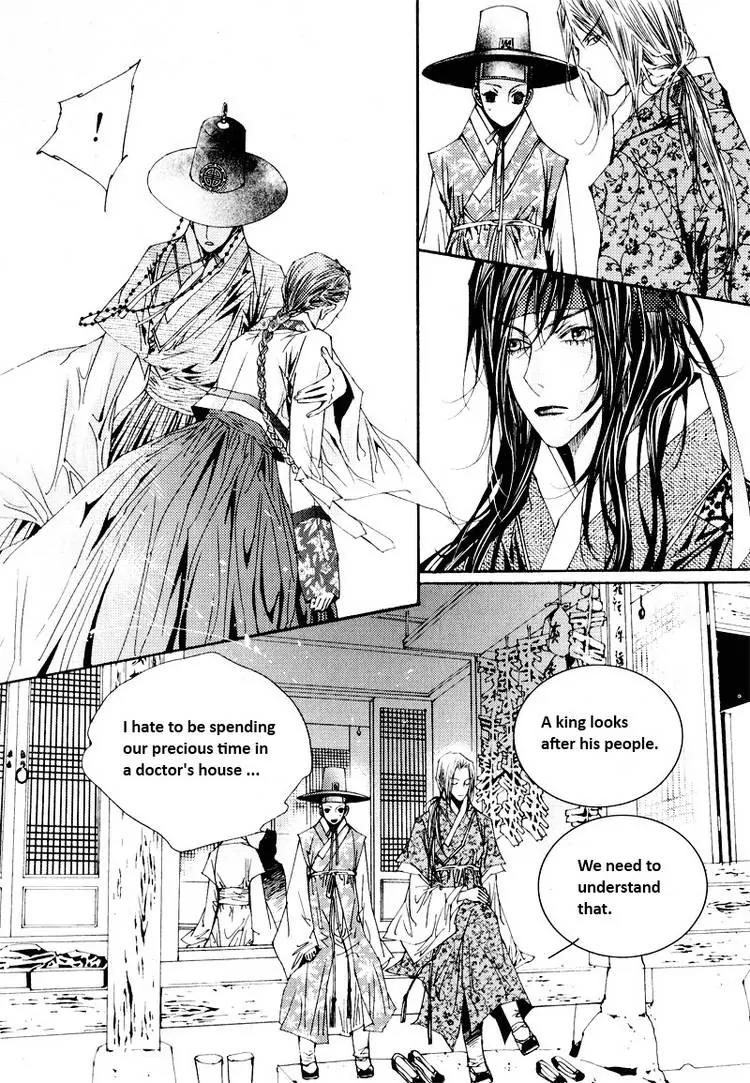 Yeonmo Chapter 9 page 35 - Chapter 9
