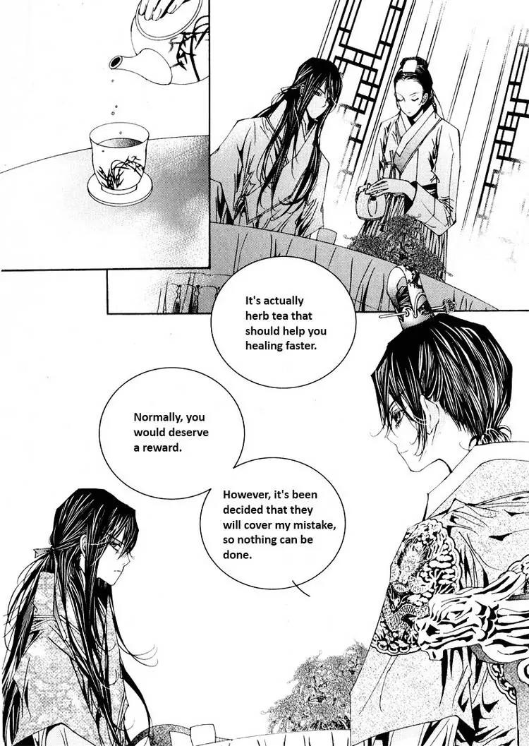 Yeonmo Chapter 9 page 7 - Chapter 9