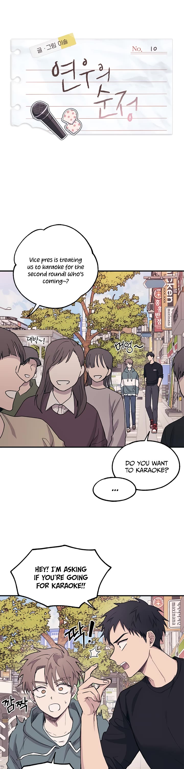 Yeonwoo's Innocence Chapter 10 page 10 - Chapter 10