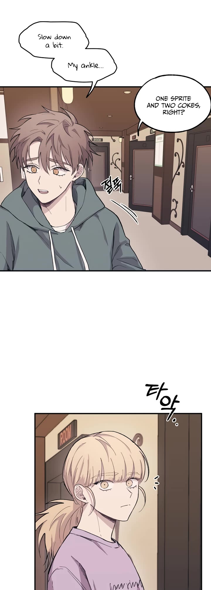 Yeonwoo's Innocence Chapter 10 page 17 - Chapter 10