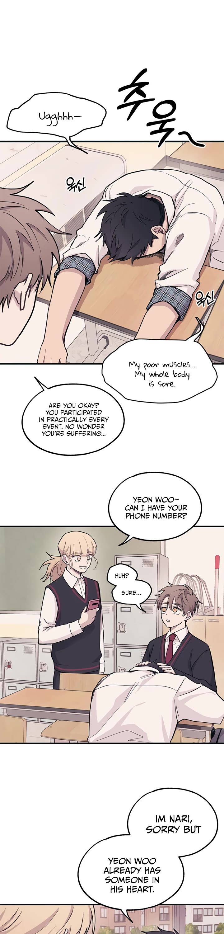 Yeonwoo's Innocence Chapter 10 page 2 - Chapter 10