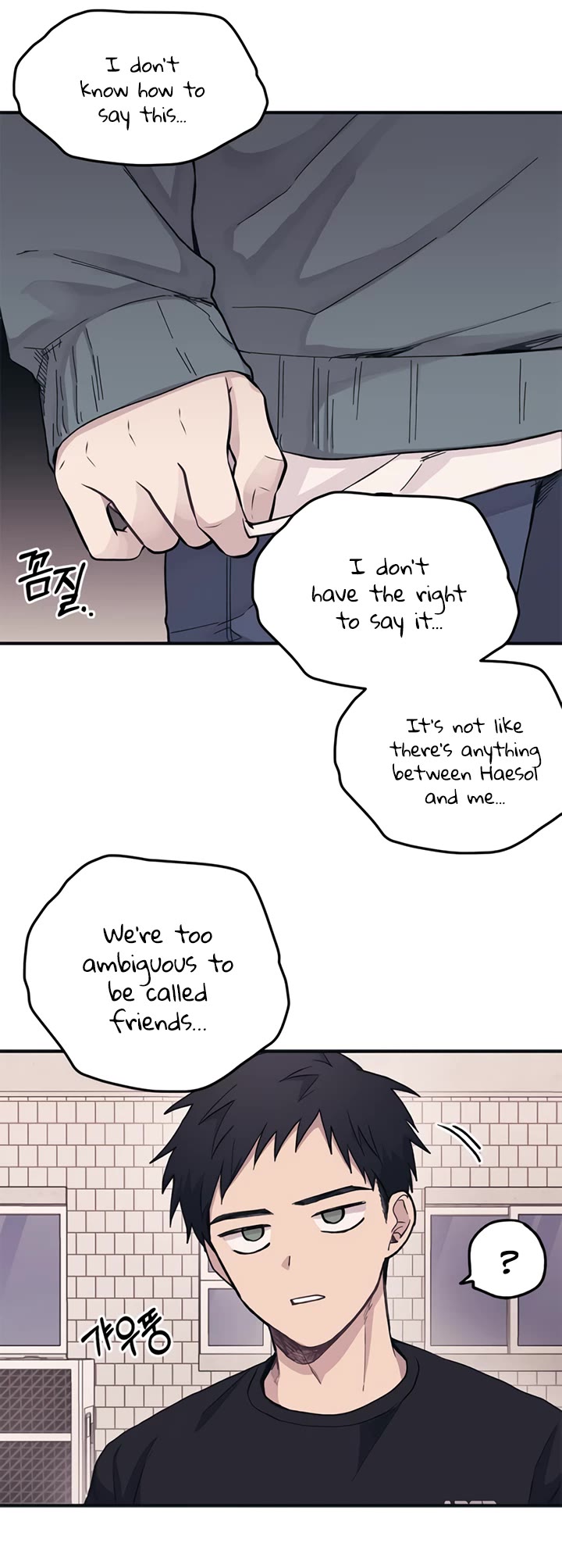 Yeonwoo's Innocence Chapter 10 page 21 - Chapter 10