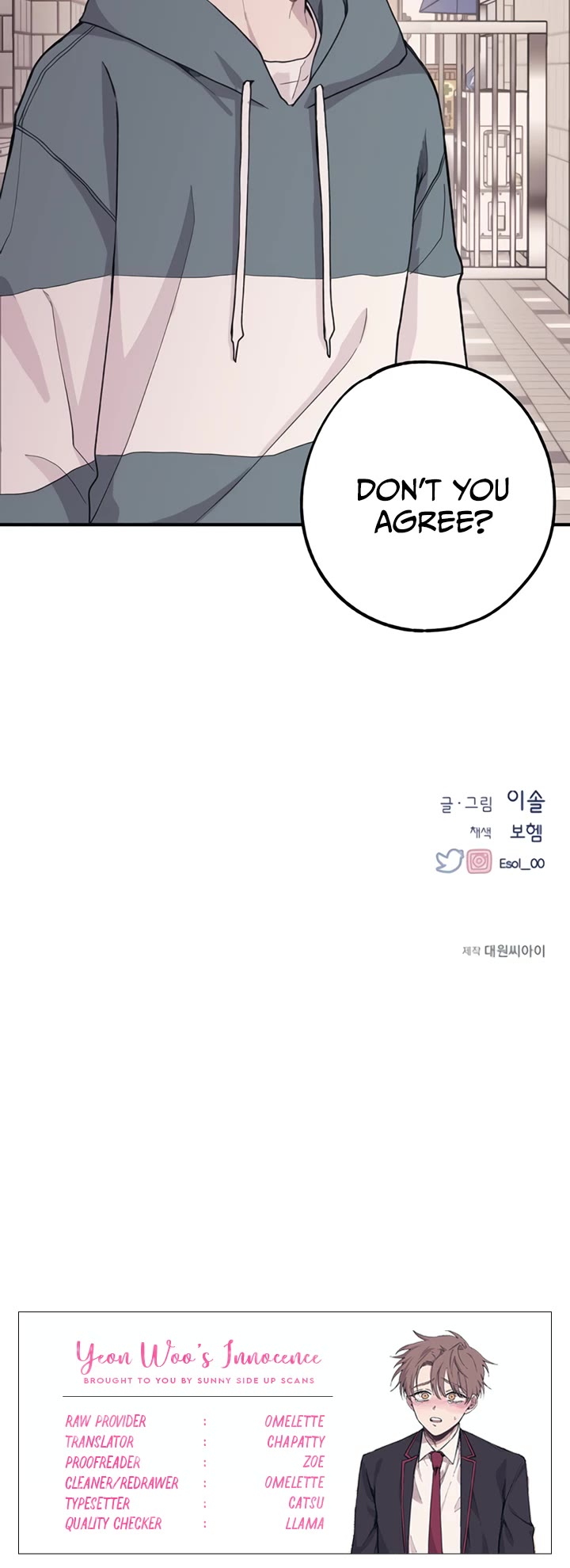 Yeonwoo's Innocence Chapter 10 page 33 - Chapter 10