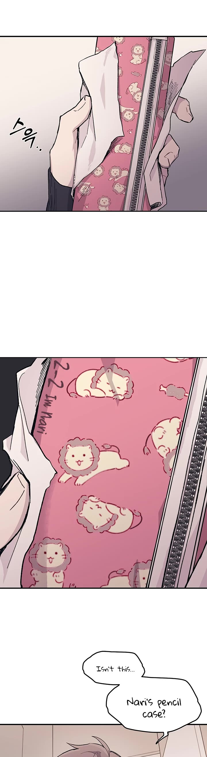 Yeonwoo's Innocence Chapter 11 page 29 - Chapter 11