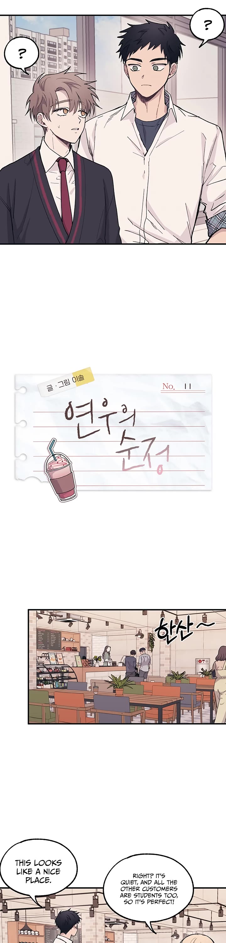Yeonwoo's Innocence Chapter 11 page 6 - Chapter 11