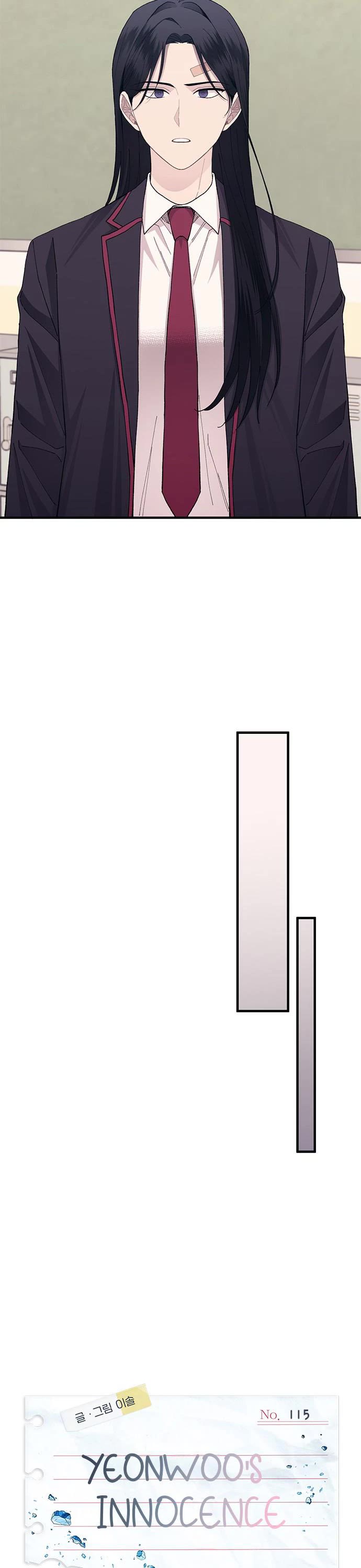 Yeonwoo's Innocence Chapter 115 page 12 - Chapter 115