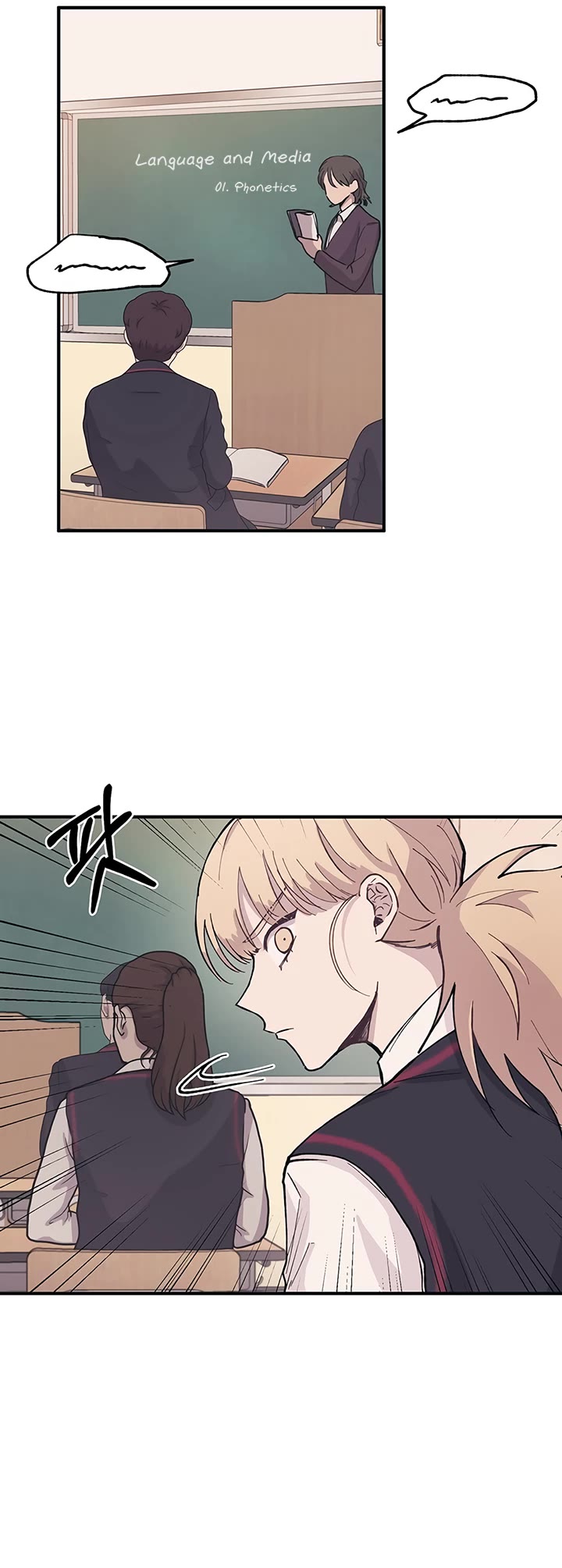 Yeonwoo's Innocence Chapter 12 page 4 - Chapter 12